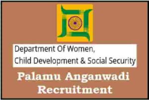 Palamu Anganwadi Recruitment