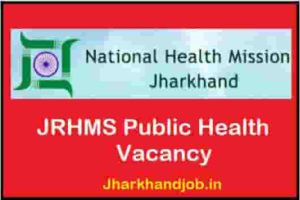 JRHMS Public Health Vacancy