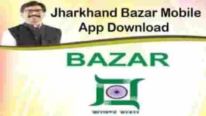 Jharkhand Bazar Mobile App Download