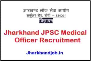 Jharkhand JPSC Medical Officer Recruitment