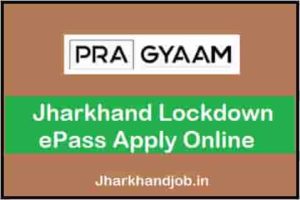 Jharkhand Lockdown ePass Apply Online