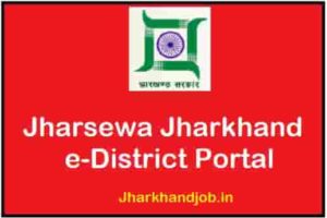Jharsewa Jharkhand