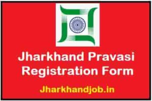 Jharkhand Pravasi Registration Form