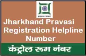 Jharkhand Pravasi Registration Helpline Number