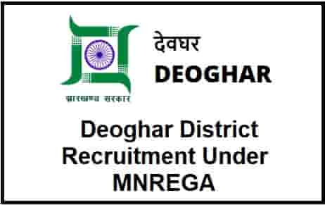 Deoghar District Recruitment 2020 Under MNREGA