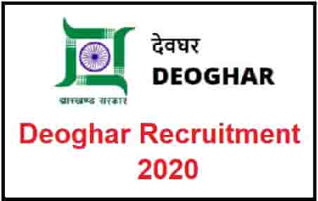 Deoghar Recruitment 2020