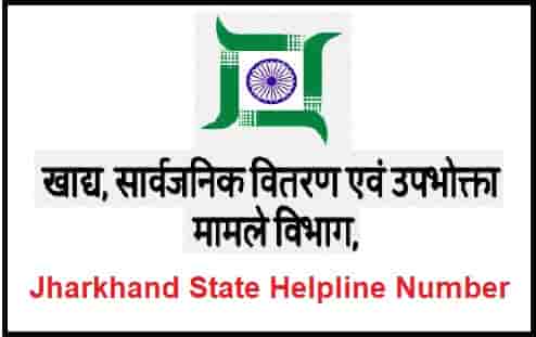 Jharkhand State Helpline Number