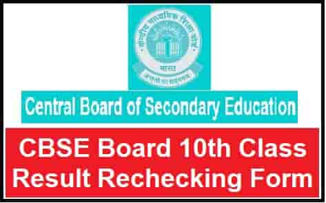 CBSE Board 10th Class Result Rechecking Form