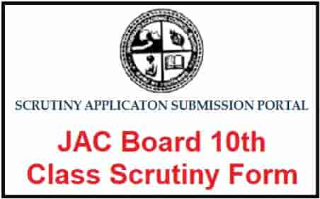 JAC Board 10th Class Scrutiny Form