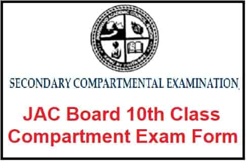 JAC Board 10th Class Compartment Exam Form