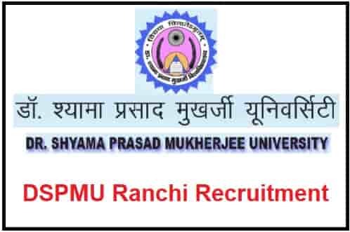 DSPMU Ranchi Recruitment