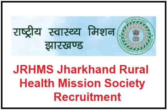 JRHMS Jharkhand Rural Health Mission Society Recruitment