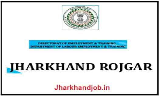 Jharkhand Rojgar