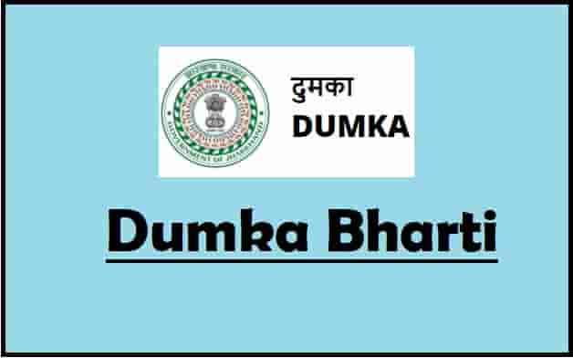 Dumka Bharti