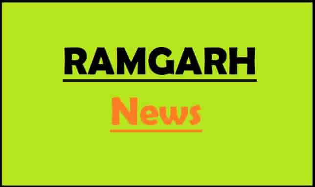 Ramgarh News