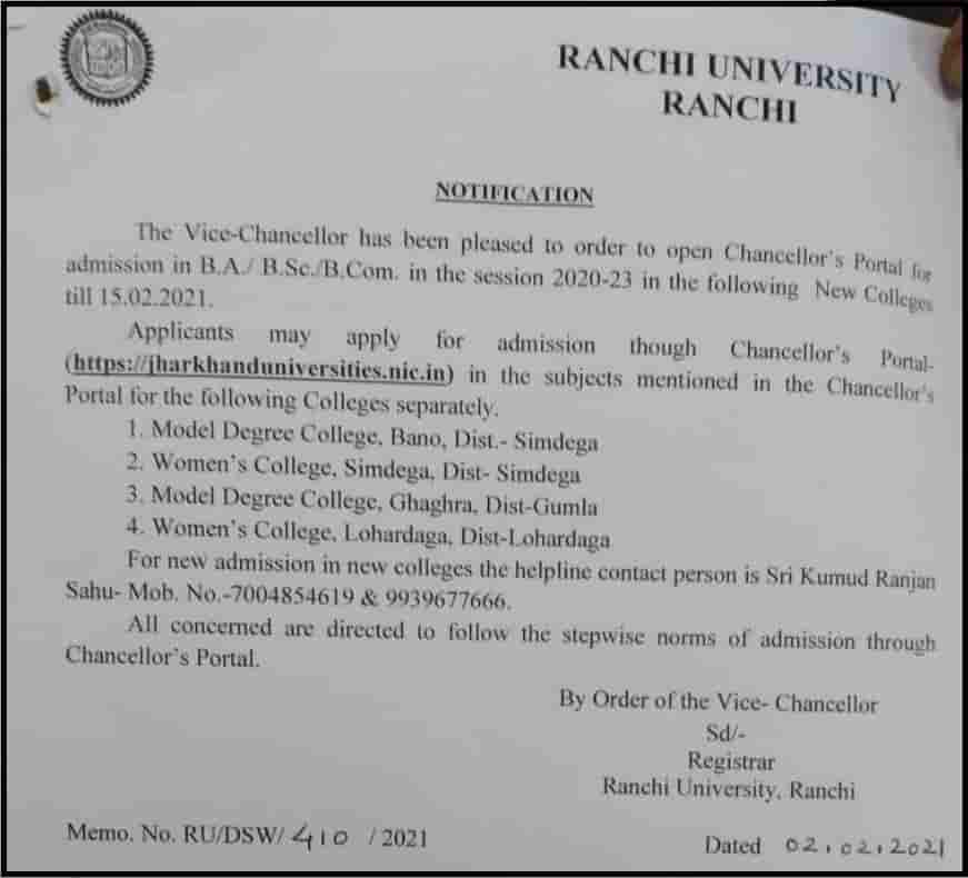 Ranchi University Ug Admission Online Form 23 Ba B Sc B Com Ranchi University Ug Admission Online Form 23 Ba B Sc B Com