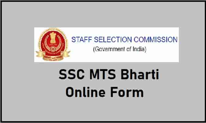 SSC MTS Bharti Online Form