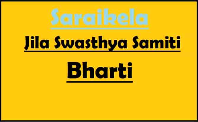 Saraikela Jila Swasthya Samiti Bharti