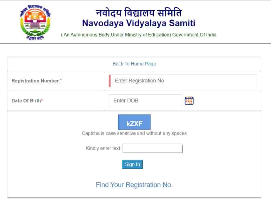JNV 6th Class Entrance Test Admit Card 2021