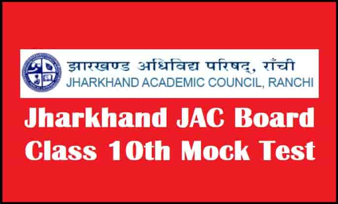 Jharkhand JAC Board Class 10th Mock Test