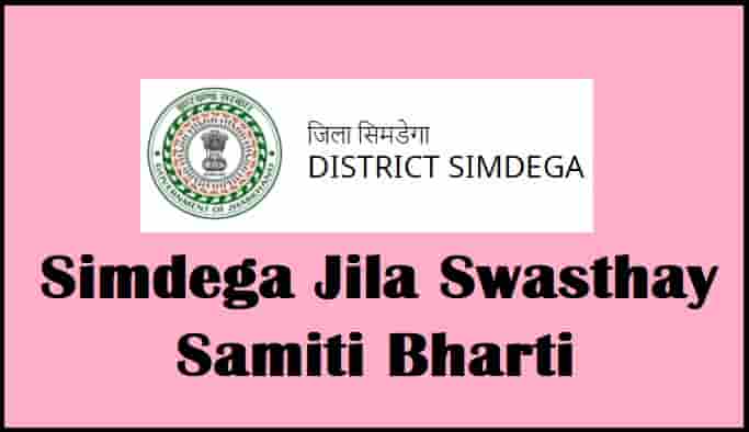 Simdega Jila Swasthay Samiti Bharti