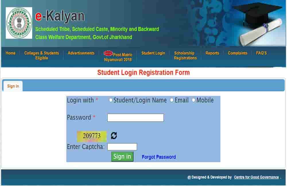 e kalyan Jharkhand Scholarship Application Status check