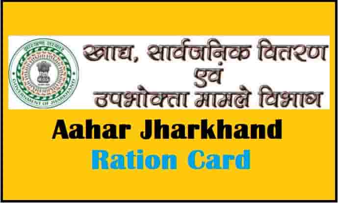 Aahar Jharkhand