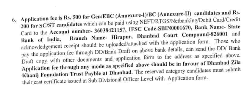 Application Fee of DMFT dhanbad