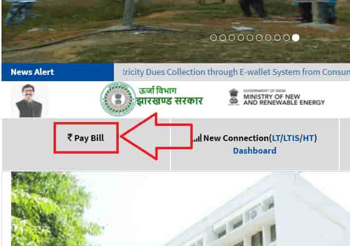 How to pay online Jharkhand electricity bill