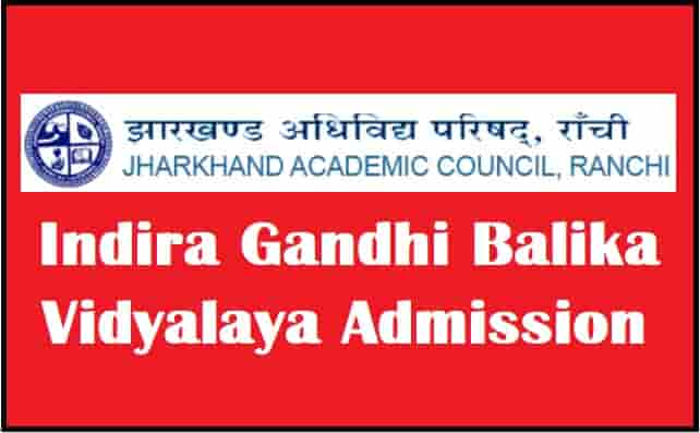 Indira Gandhi Balika Vidyalaya Admission Online Form