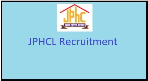 JPHCL Recruitment