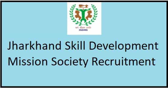 Jharkhand Skill Development Mission Society Recruitment 2021