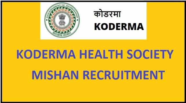 Koderma Health Society Mishan Recruitment