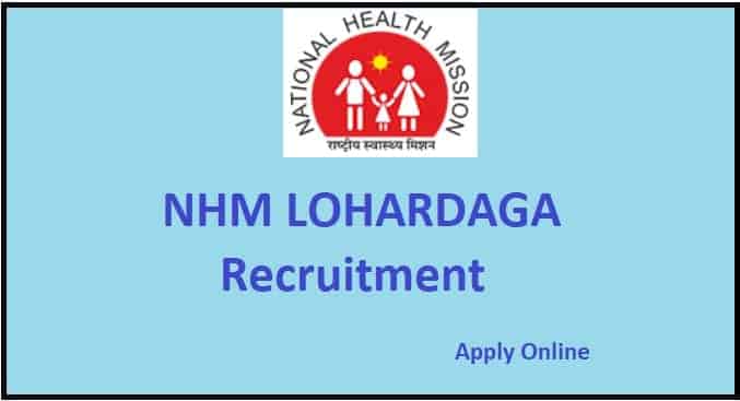 NHM Lohardaga Recruitment