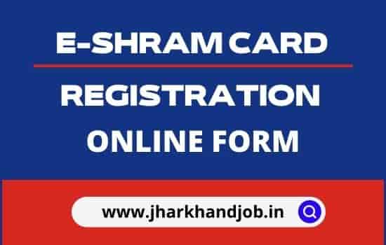 E-Shram Card Registration Online Form