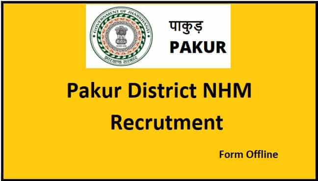 Pakur District NHM Recruitment