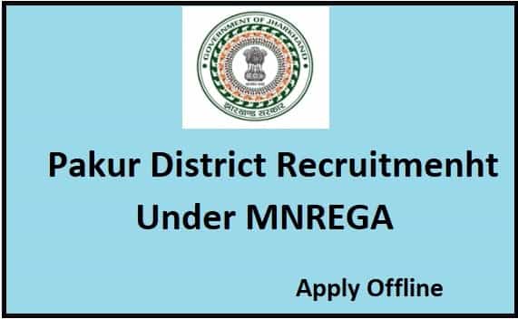 Pakur District Recruitment MNREGA