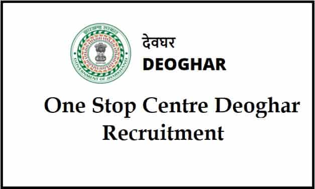 Deoghar District Recruitment 2021