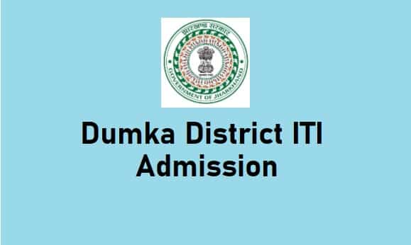 Dumka District ITI Admission 2021