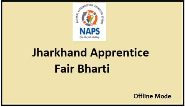 Jharkhand Apprentice Bharti 2021