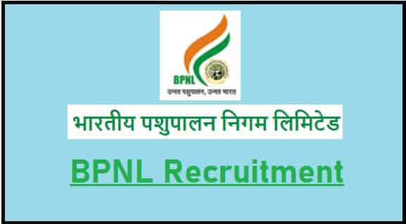 BPNL Recruitment 2021