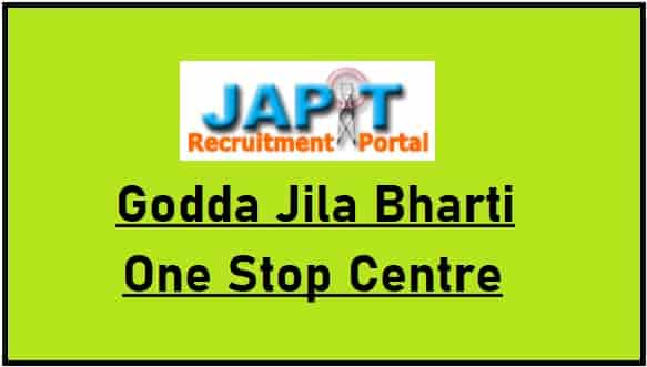 Godda Jila One Stop Centre Bharti 2021