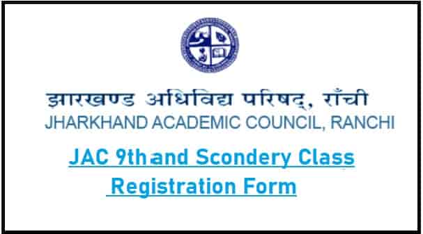 Jharkhand Jac 9th Class Registration Form 2021-23