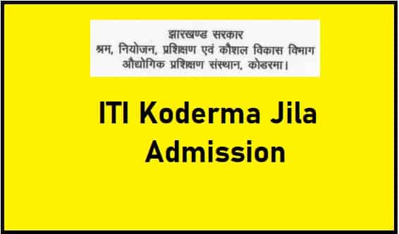 Koderma Jila ITI Admission 2021