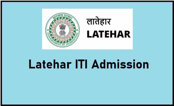 Latehar ITI Admission 2021