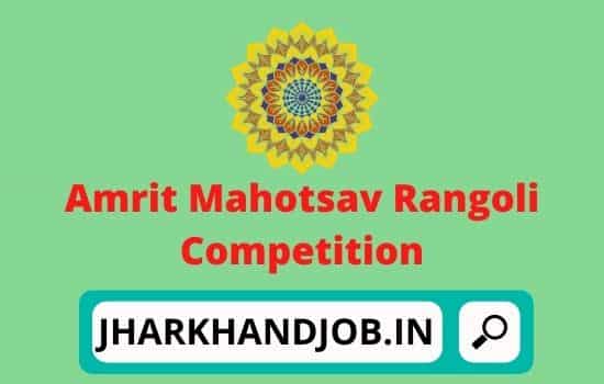Amrit Mahotsav Rangoli Competition