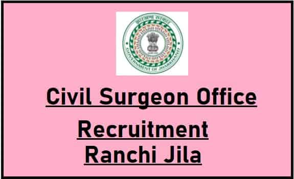 Civil Surgeon Office Ranchi Recruitment