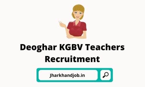 Deoghar KGBV Teachers Recruitment