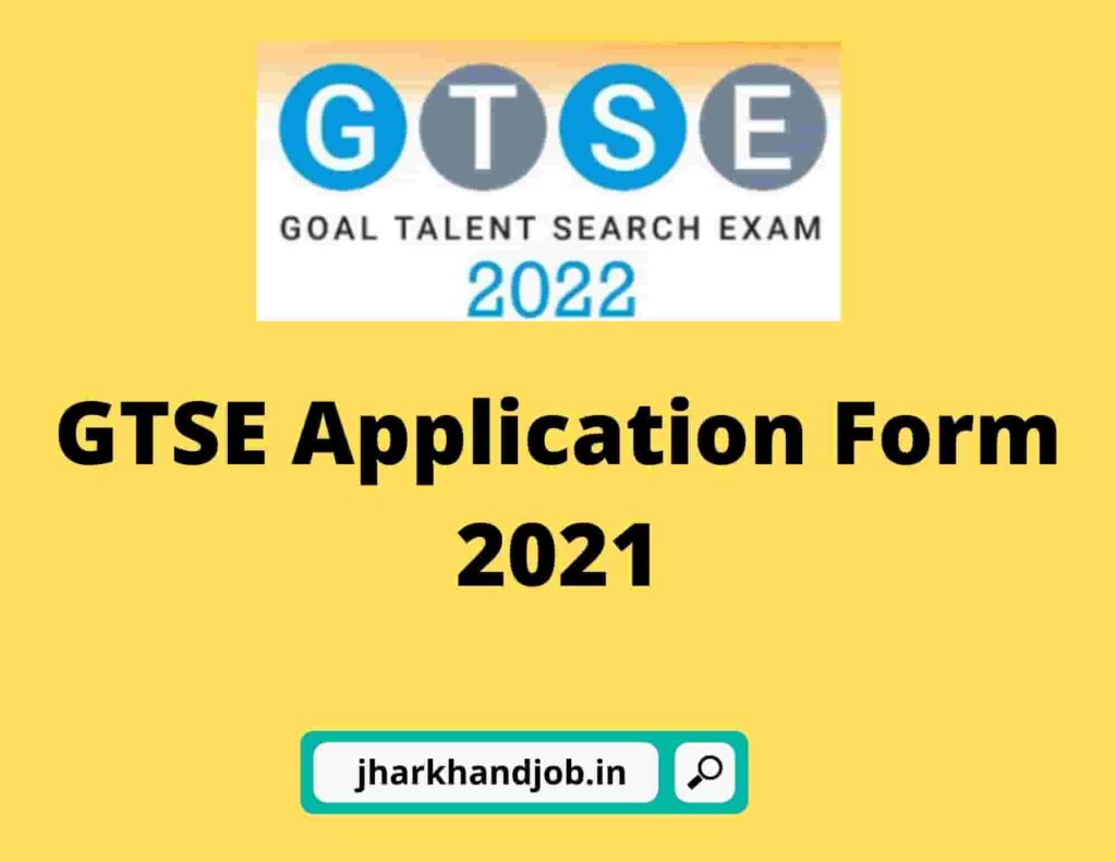 GTSE Application Form 2021