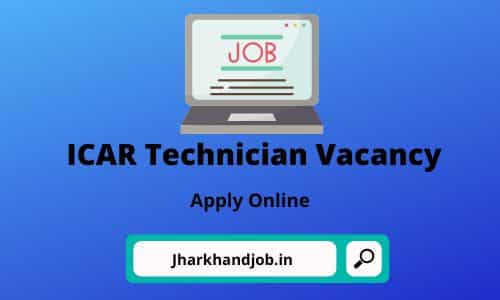 ICAR Technician Vacancy 2021